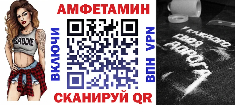 АМФ 98%  blacksprut маркетплейс  shop какой сайт  Симферополь 