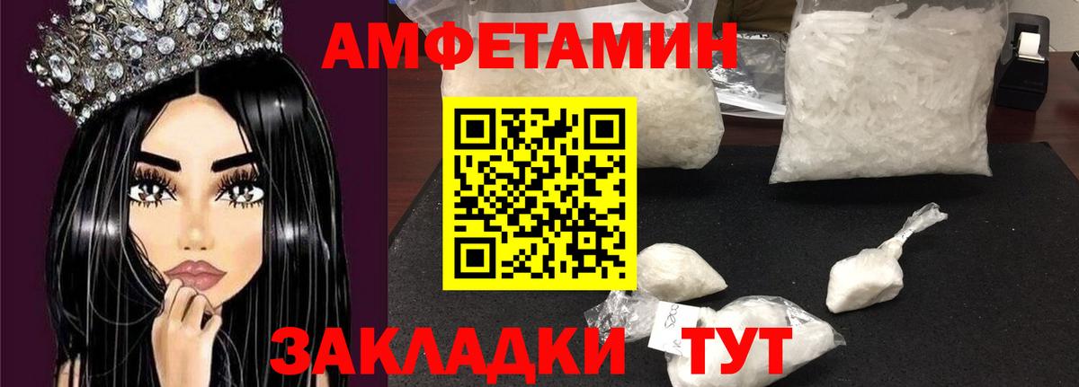 АМФ 97% Симферополь