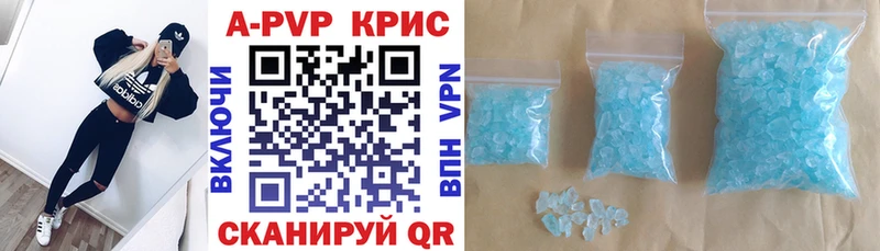 blacksprut ТОР Симферополь A PVP СК КРИС