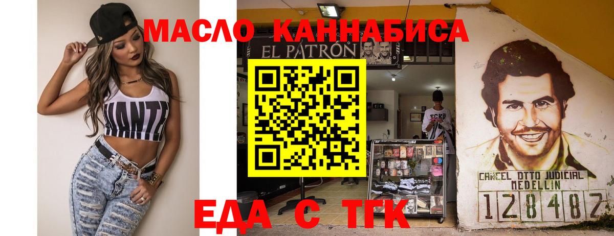 Симферополь  Canna-Cookies конопля  Вход с VPN 