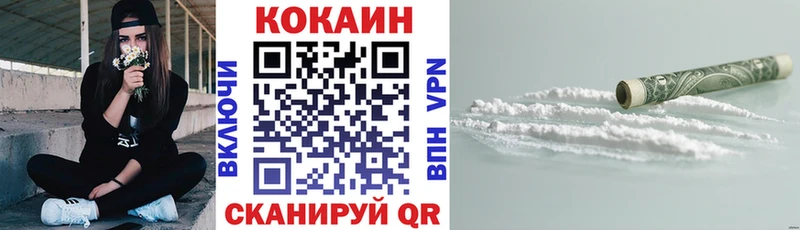 мега сайт  Симферополь  Cocaine Fish Scale 