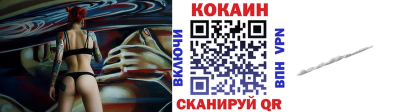 Cocaine Эквадор Симферополь