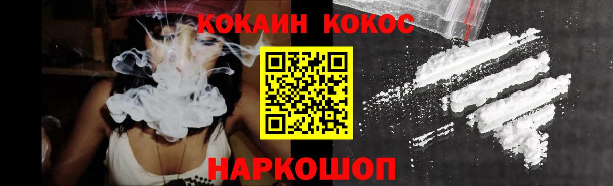 COCAIN Боливия Симферополь