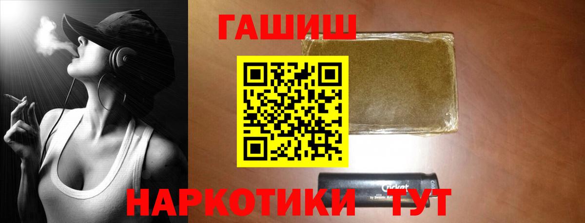 Гашиш Premium Симферополь