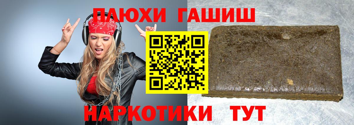 Симферополь  Гашиш  Гашиш гашик  Вход с VPN  ГАШИШ Ice-O-Lator 