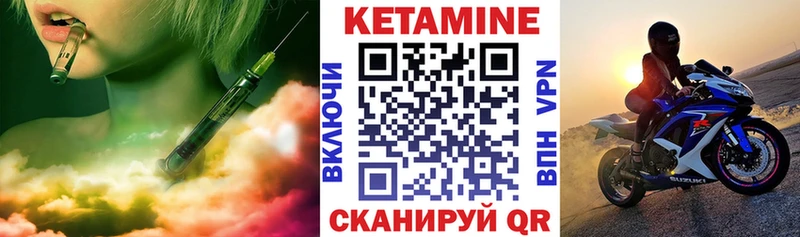 наркота  Симферополь  КЕТАМИН ketamine 