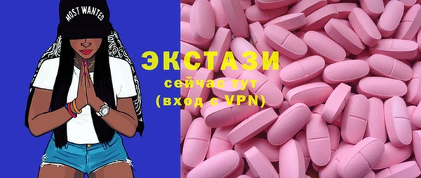 COCAINE Абинск