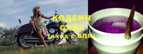 кокс Абаза