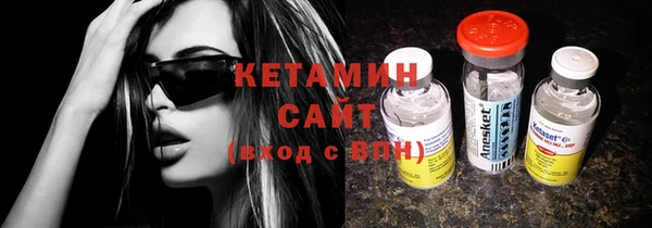 COCAINE Абинск