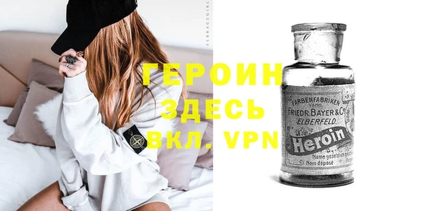 COCAINE Абинск
