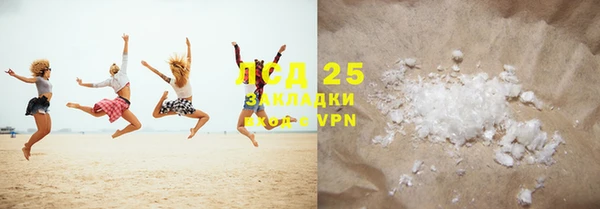 кокс Абаза