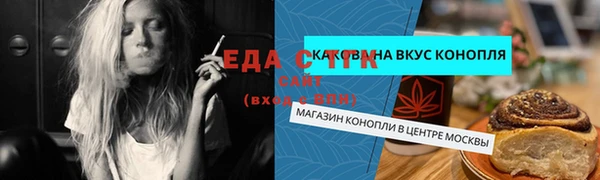 кокс Абаза