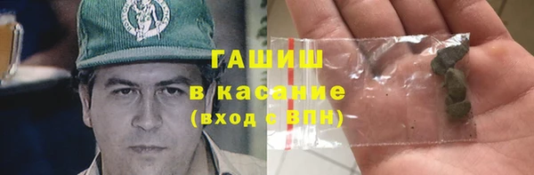 COCAINE Абинск
