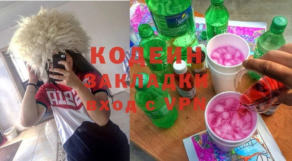 кокс Абаза