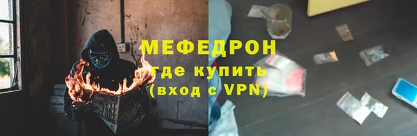 кокс Абаза