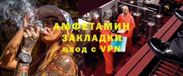 COCAINE Абинск