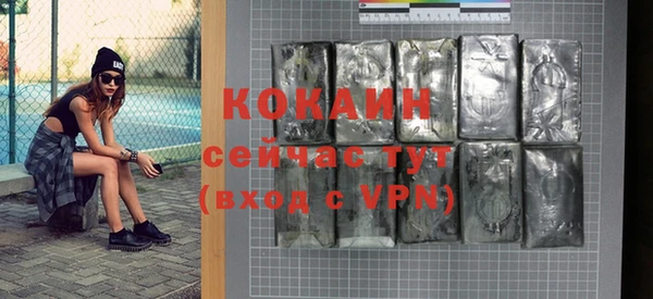 мефедрон VHQ Нязепетровск
