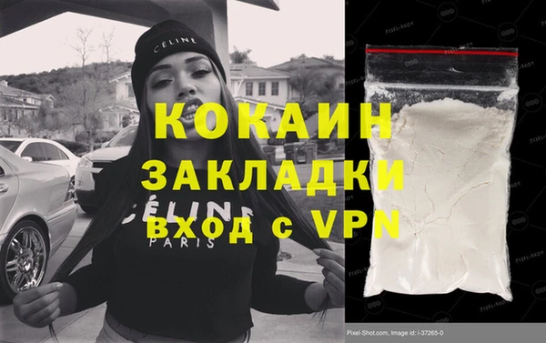 ешки Абдулино