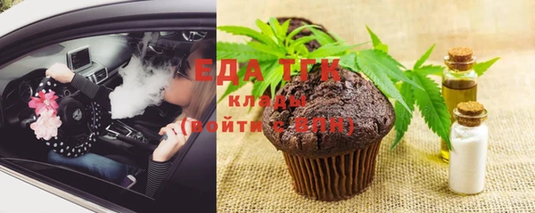 COCAINE Абинск