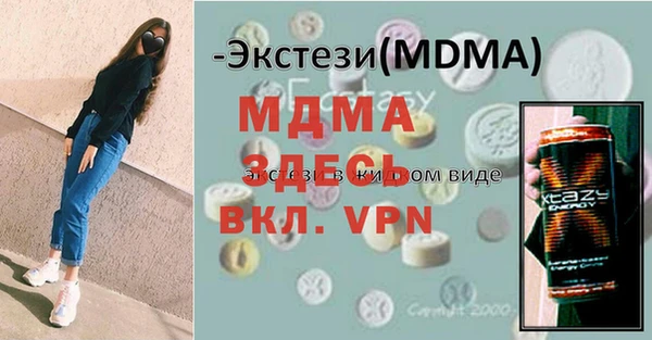 кокс Абаза