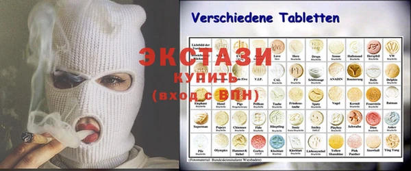 COCAINE Абинск