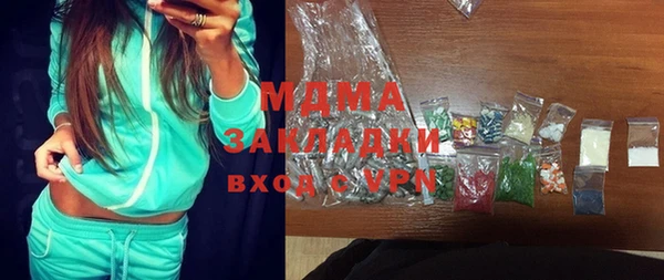 метадон Нягань