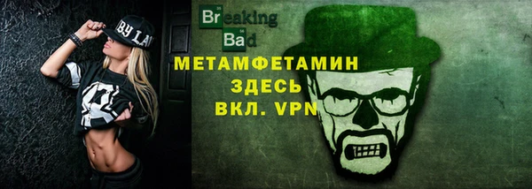 кокс Абаза