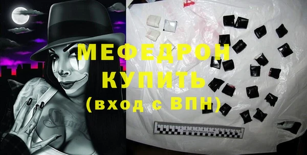 кокс Абаза