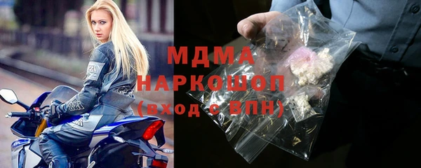 COCAINE Абинск