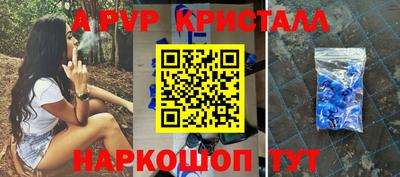 ALPHA-PVP Лесосибирск