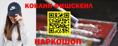 ALPHA-PVP Лесосибирск