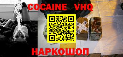 не бодяженный Ливны