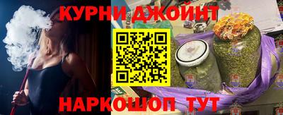каннабис Ликино-Дулёво