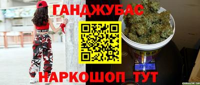 каннабис Ликино-Дулёво