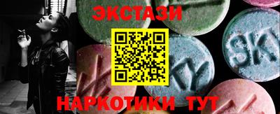 ALPHA-PVP Лесосибирск
