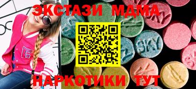 каннабис Ликино-Дулёво