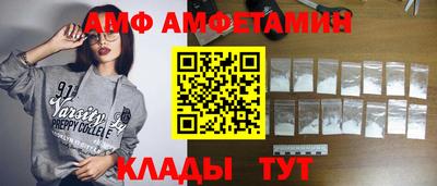 ALPHA-PVP Лесосибирск