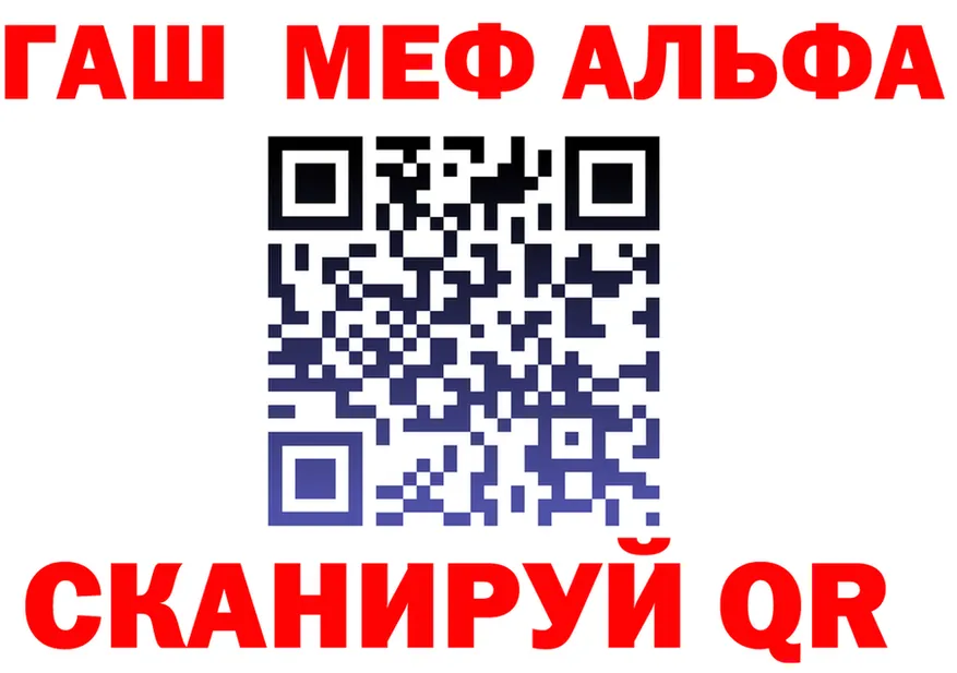Alfa_PVP СК КРИС сайт это omg Симферополь