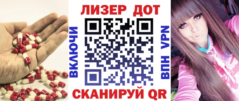 omg онион  площадка наркотические препараты  Симферополь  LSD-25 экстази ecstasy  купить  