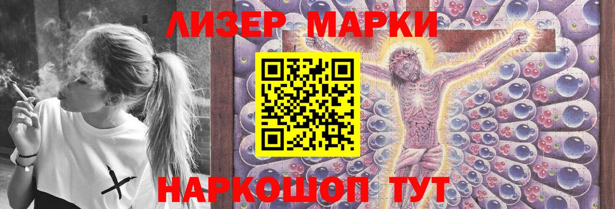 Лсд 25 экстази кислота Симферополь