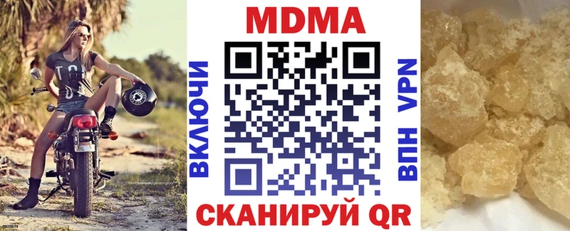 omg сайт  Симферополь  MDMA кристаллы 