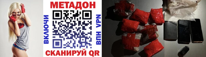 Метадон мёд кракен Симферополь
