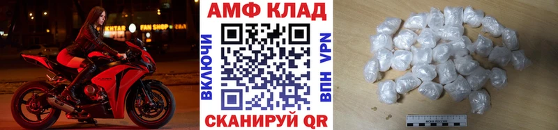 Метамфетамин пудра  Симферополь 