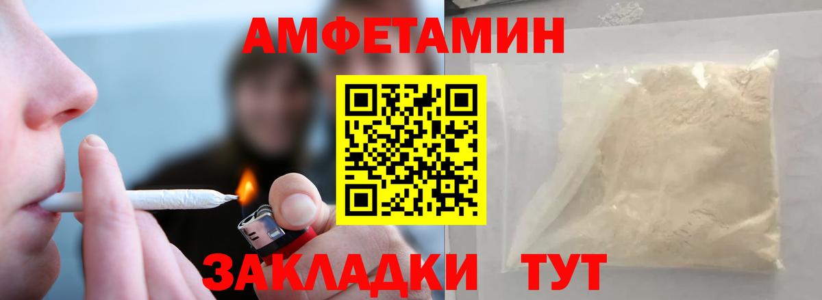 МЕТАМФЕТАМИН пудра  МЕТАМФЕТАМИН пудра  МЕТАМФЕТАМИН  Вход с VPN  Симферополь 