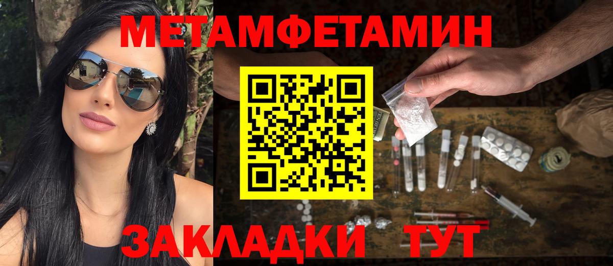 Галлюциногенные грибы Симферополь