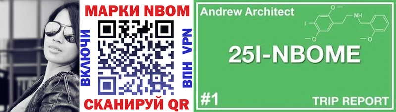 Марки NBOMe 1,5мг  где продают   Симферополь 