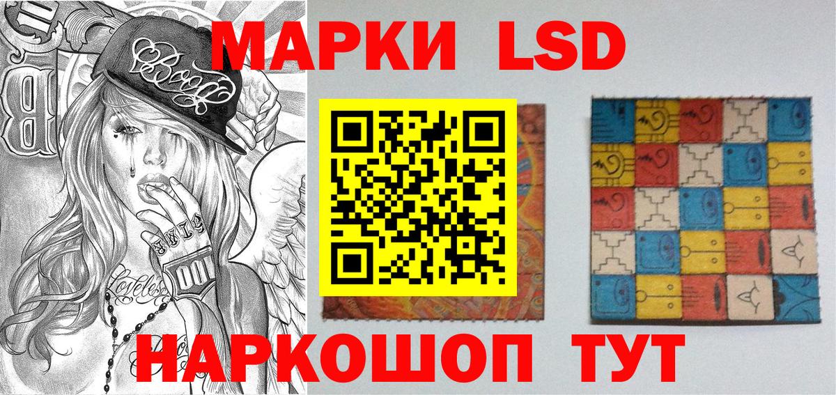 Марки N-bome 1,8мг  Вход с VPN  Симферополь 
