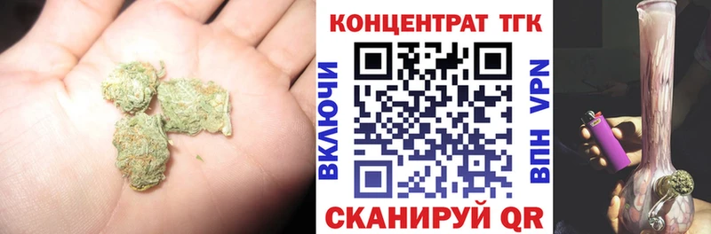 хочу   Симферополь  Дистиллят ТГК вейп 