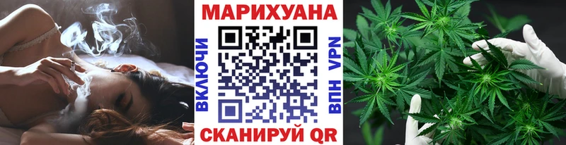 Конопля марихуана  Симферополь 