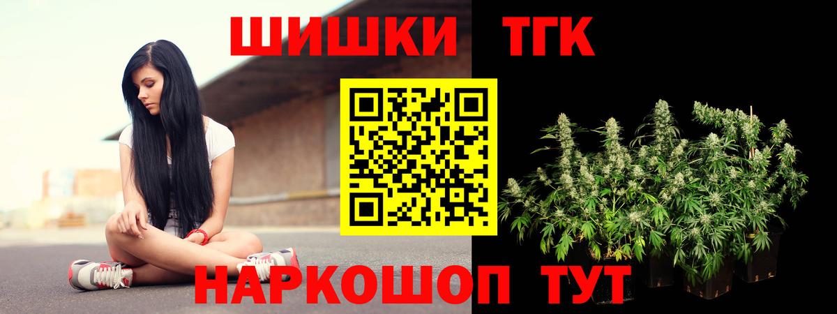 Симферополь  Шишки марихуана Ganja  Вход с VPN  Шишки марихуана MAZAR 